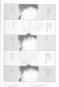 [Kotatsuya (Tatsuneko)] MAHO-TSUKAI-Tai! Wiz (Mahou Tsukai Tai)