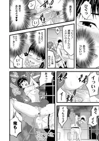 [Noresore] Saiin Kanojo - Doushite Konna ni H ni naru no? - [Digital]