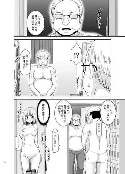 [valssu (Charu)] Nozokare Roshutsu Shoujo II [Digital]