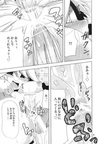 (COMIC1☆1) [Raiden Labo (Raiden)] Yakekuso Sakuya (Touhou Project)