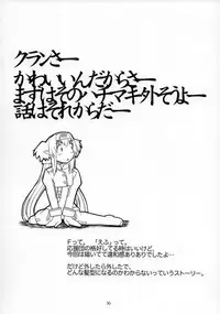 (C74) [Fetish Children (Apploute)] Keep Klan (Macross Frontier)