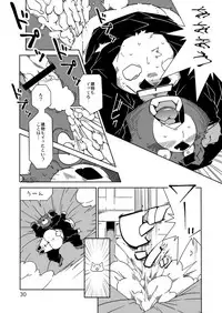 [Deresuke Syuppan (Heppoko Taro)] TATEMON [Digital]