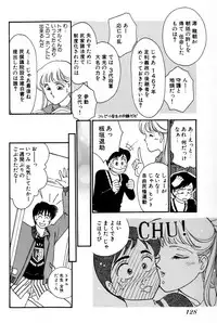 [Arimura Shinobu] Sprite Vol. 3