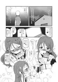 (C82) [pornostar (Tamaoki Benkyo)] Paper ni Ke ga Haeta ~Imouto kara Idol made~ (Various)