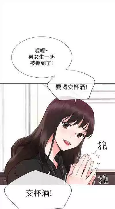 [週五] [夜行星 & 柚子] 重考生 1-67 官方中文（連載中）