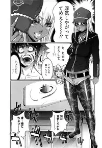 [Kure Ichirou] Kuro Mitsu ~BLACK HONEY～