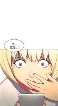 Domesticate the Housekeeper 调教家政妇 ch.1-28 (chinese)