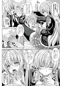 [Somejima] Zecchou Shoujo