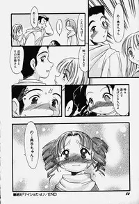 Hin-nyu v18 - Hin-nyu Nyuukon