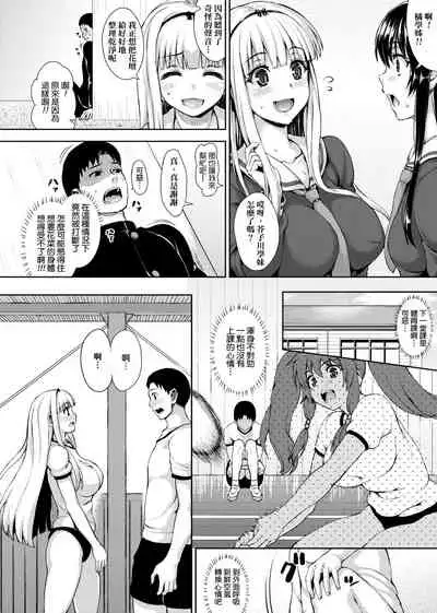 [ニム] 柔嬌少女閱兵進行式