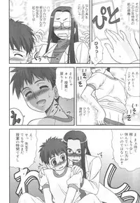 [Harukaze Do-Jin] Kotoba Dakeja Tarinai