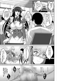 [Shouchuu MAC (Hozumi Kenji)] Taima Sange ~San~ (Taimanin Yukikaze) [Digital]