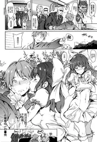 [mogg] Girls Talk + 16P小冊子(雙特典) [chinese][無毒漢化組×無邪気漢化組]