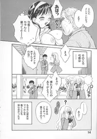 [Pon Takahanada] Maniac Parade