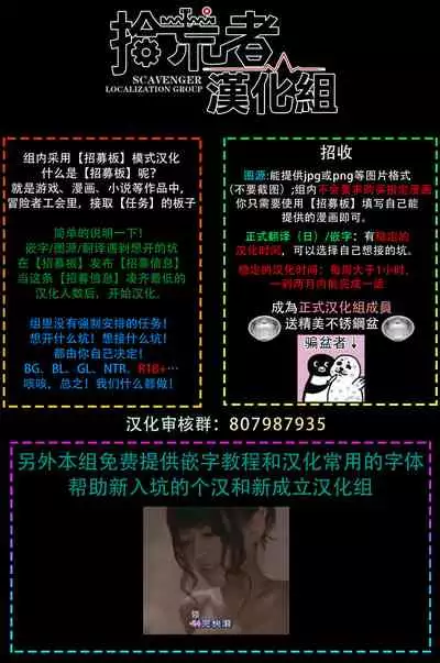 Office no Hyou | 办公室里的猎豹 1-5