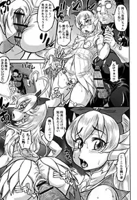 [Minority] Junai Orgasm