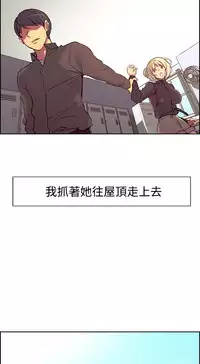 Domesticate the Housekeeper 调教家政妇 ch.1-28 (chinese)