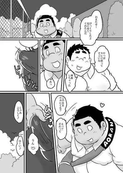 [Nibiiro no Sora (Isuke Gratanity)] Isuke Tanpenshuu Happy Crazy Day's [Digital]