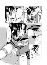 [face to face (ryoattoryo)] Rengesou [Digital]