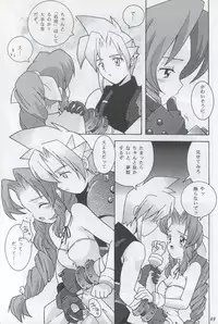 [Bakuhatsu BRS] N URABON7 [Final Fantasy VII] {incomplete}