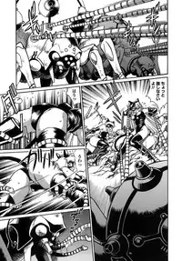 [Manabe Jouji] Tail Chaser 2