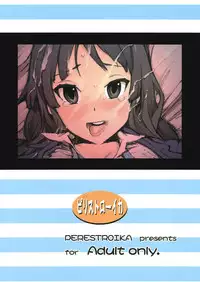 [Perestroika (Inoue Kiyoshirou)] K-BETU (K-ON!) [Chinese] [final個人漢化] [Decensored]