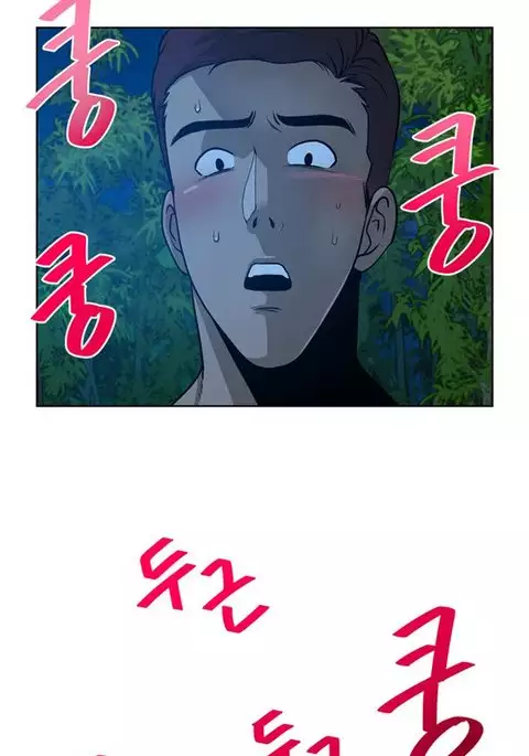 Change Partner Ch.1-10