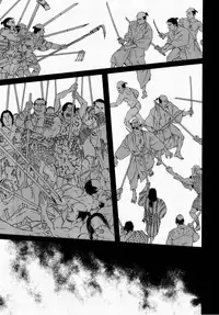 [田亀源五郎]父子(おやこ)地獄[Chinese]