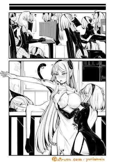 Nier : Automata Domina Commander X 2B X 6O 10 Pages Done