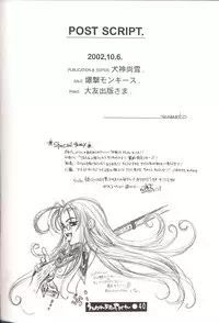 [Bakugeki Monkeys] Utawarechimaiyagare (Utawarerumono)