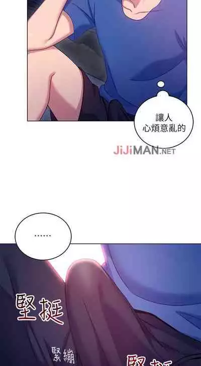 【周二连载】继母的朋友们(作者:Red-A&頸枕) 第1~46话