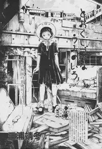 [Yasuto Miura] とおくしづかなうみのいろ 他