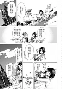 [チキコ (PLECO)]Whether beast love - why people fall in love with the beast～【翠星石个人汉化】