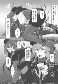 (C94) [SERIOUS GRAPHICS (ICE)] ICE BOXXX 23 (Girls und Panzer)