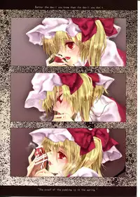 (Kouroumu 5) [Sweet Milk Shake(tora)] a-nn (Touhou Project)
