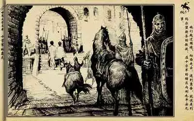 十字军的覆灭 黄云松 张昌洵绘 岭南美术出版社 上+下