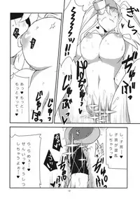 (C85) [BlueMage (Aoi Manabu)] Gokuseifuku no Kanojo (KILL la KILL)