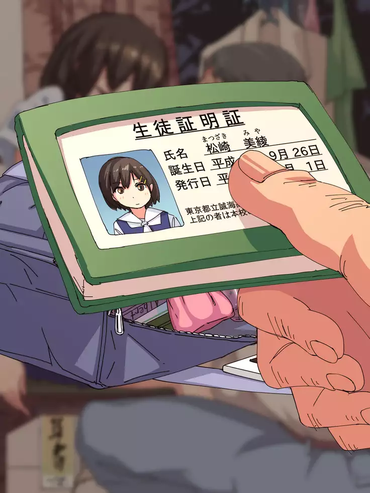 種付けおじさんの寝取りSEX