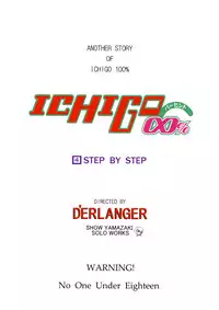 [D'ERLANGER] Ichigo ∞% VOL4 - Step by Step (Ichigo 100%)