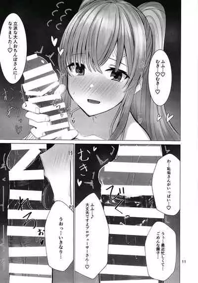 Kiriko to Ichaicha Ecchi Suru Dake no Hon