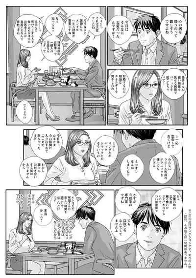 Action Pizazz 2021-04 [Digital]