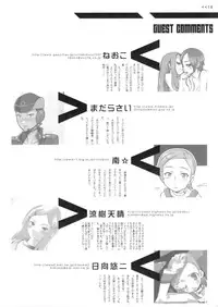 (C68) [Aspergillus (Okara)] LFO Low Frequency Oscillator (Eureka Seven)