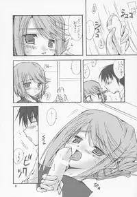 (C69) [Meisaku Network (Mizuno Makoto)] Yellow Magic (To Heart 2)