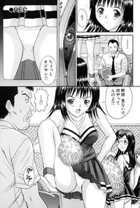 [Tanaka Juice] Choukageki Ou-sama Game [Digital]