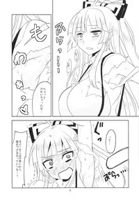 (Puniket 31) [BlueMage (Aoi Manabu)] Yoru no Fujiyama Volcano (Touhou Project)