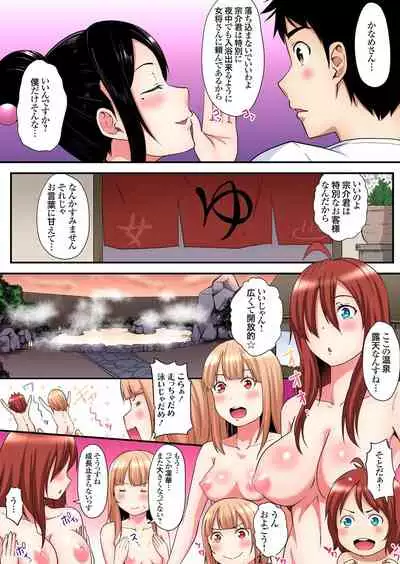 ギャルママとパコパコSEX~人妻の超絶テクにマジイキ絶頂!第1~23話