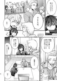 (SUPER MIRACLE FESTIV@L!! 2018) [Shuukyuu Itsukasei (Touya Tsuduru)] Sairoku (THE IDOLM@STER SideM)