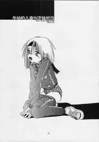 [Studio309] Dynamic Lolita Library NT4.0