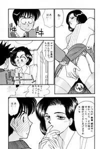 [Arimura Shinobu] Sprite Vol. 3