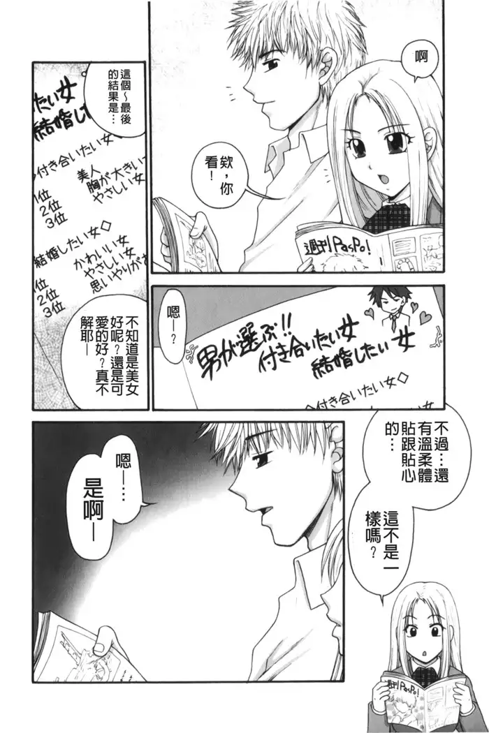 Kindan Ecstasy | 禁斷的絕頂高潮